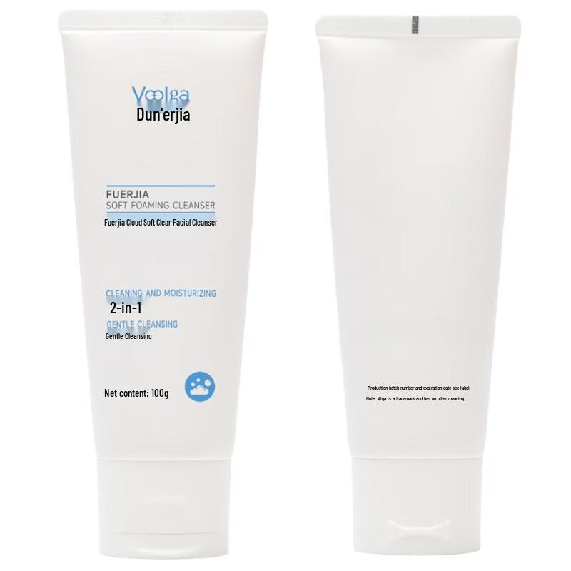 Fu Er Jia Cloud Soft Cleansing Lotion