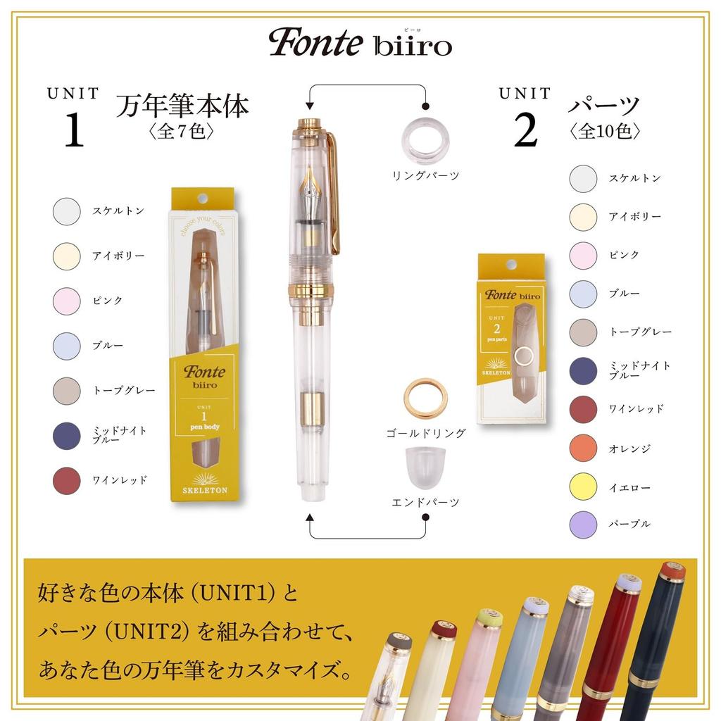 Fonte Fountain Pen Body Biiro UNIT1 Skeleton FO467548