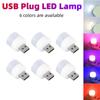 6PCS Mini USB Plug Lamp 5V Super Bright Eye Protection Book Light Computer Mobile Power Charging USB Small LED Night Light