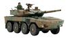 Tamiya 32596 1/48 JGSDF Type 16 Plastic Model Kit