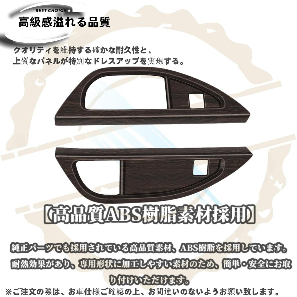 DodoxDIY Совместимо с Новым Alphard 40 Серии и Vellfire 40 Серии Кастомная Отделка Салона Подстаканник Панель Отделки Дерево Коричневый Аксессуары,