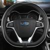 Чехол на руль автомобиля типа D для Geely Atlas 2016 — Coolray I Emgrand 7 2018 — Emgrand GT