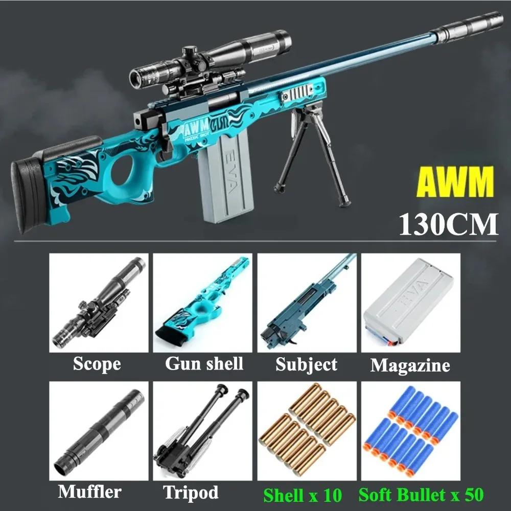 Игрушечный пистолет AWM с мягкими пулями, заряжаемый вручную, может стрелять, боевая снайперская винтовка, игры на открытом воздухе, CS-файтинг, для взрослых и мальчиков, подарок.