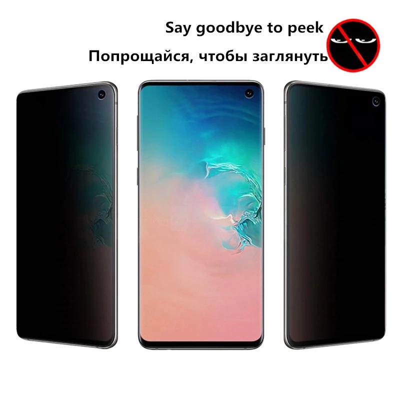 Защитная пленка для экрана Samsung Galaxy S24 S23 Ultra, закаленное стекло с защитой от шпионажа, разблокировка по отпечаткам пальцев для Samsung S22 S21 Plus