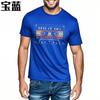 Fashion Summer Unisex Tshirt Best Of 1985 Original Soundtrack Short Sleeve Workout O Neck Teeshirt Unisex Cotton Tshirt Fashion Tops