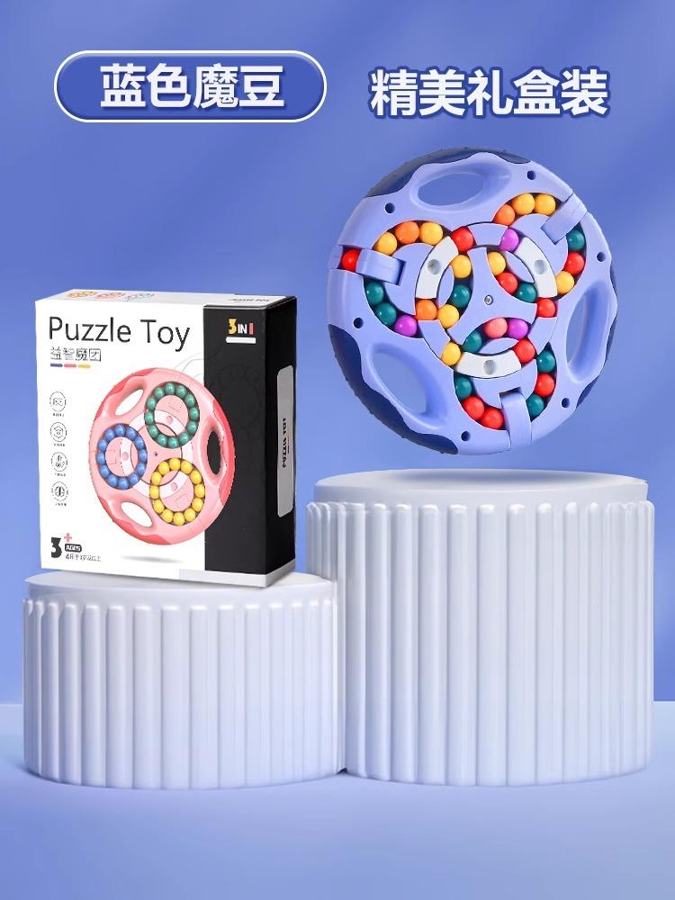 3D кубик Рубика, лабиринт с шестеренками, шагающий мяч, игрушечный мяч, образовательный прорыв для детей 8-12 лет, тренировка концентрации