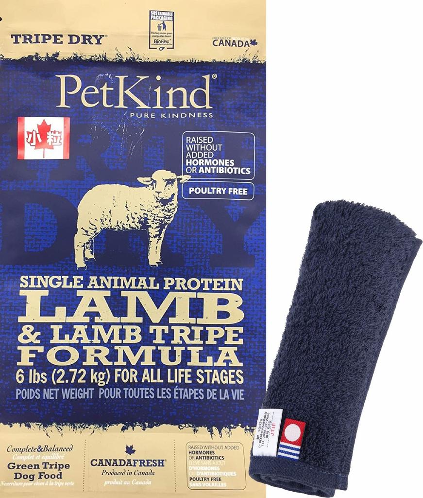 PetKind Green Lamb Tripe SAP [Small Grain] 2.72kg [Dog-Friendly Original Imabari Hand Towel Set] [Towel Color: Navy] [Authentic]