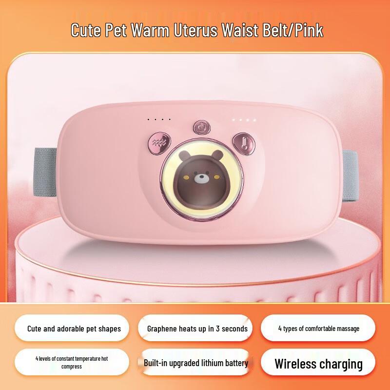 SENBAIWEI Heated Menstrual Relief Belt CN plug (adapter included)