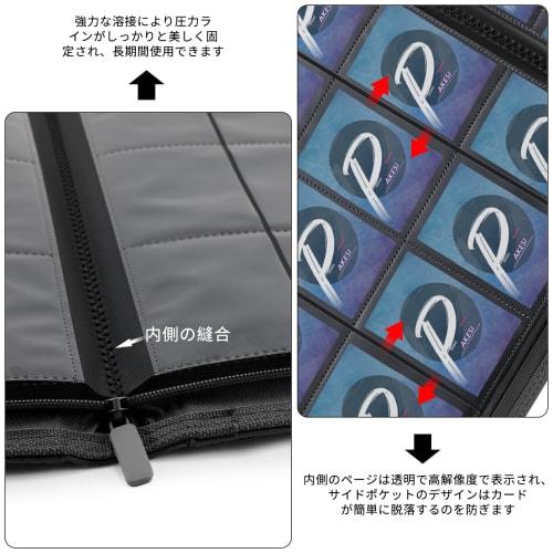 PAKESI 12-Pocket Trading Card Album with 480 Inner Pages, PU Card Storage, Double-Sided PP Card Storage, and Other Card Storage (Blue)