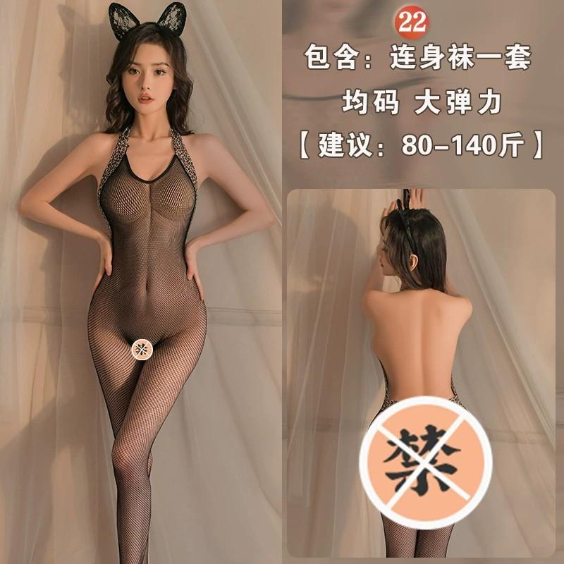 Sex underwear open passion transparent temptation women's stockings one-piece netwear uniform suit