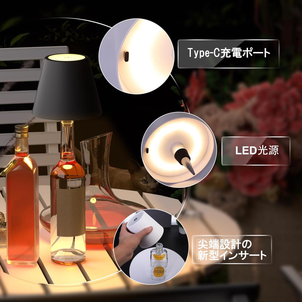 LUTW Cordless LED Wine Bottle Lamp with 3 Color Temperature Settings and Stepless Dimming, Rechargeable 2400mAh Battery, Touch Control, Table Lamp
