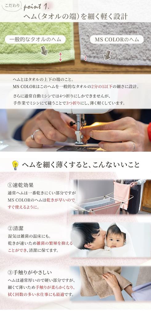 Nissen Shoko Made In Japan Imabari Towel Antibacterial and Deodorizing Imabari Certified Towel Mscolor Bath (Greige, Towel)