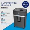 HP Electric Shredder Quiet 55dB / 4x35mm Crosscut 20 sheets simultaneously shredded Large Dust Box (500 sheets stored) / Caster included