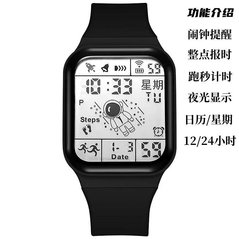 Square Astronaut Smart Electronic Watch Spring Sports Watch Male and Female Student Waterproof Touch Button Watch