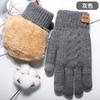 Knitted Gloves, Women's Autumn and Winter Warm Outdoor Cycling Cold-proof Double-layer Velvet Thickened, Touch Screen Gloves