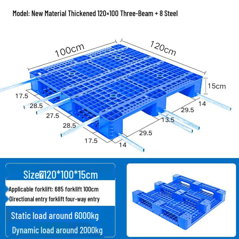 Пластиковый поддон для вилочного погрузчика, усиленный, 120x100x15 см