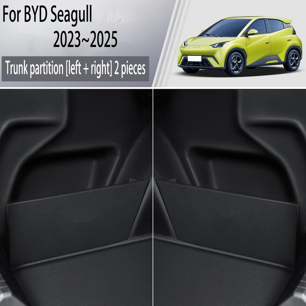 For BYD Seagull 2025~2025 Thickening Trunk Storage Partition Multifunction Storage Box Auto Interior Accessories