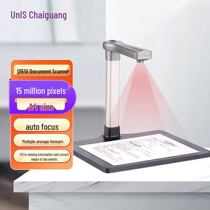 Ziguang High-Resolution Document Cameras & Scanners CN plug (adapter included)
