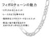 Серебряная цепочка Figaro 925 пробы, ширина, длина, цепочка, ожерелье для женщин и мужчин, простое, красивое [Shinjuku Ginnokura] приблизительно. 2.4мм 40-80см (55см)