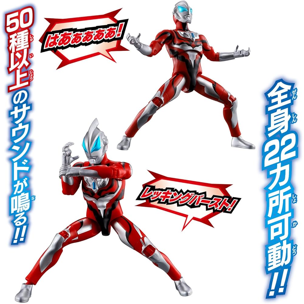 Фигурка Ультрамена Гида Bandai Sound Action со звуковыми эффектами и шарнирными соединениями Коллекционная игрушка