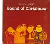 CD CHAGE & ASKA - Melody No Hanataba Sound Of Christm D06DO02574 DOREMI MUSIC PU 1994 Japan Japanese Pop/Rock Used