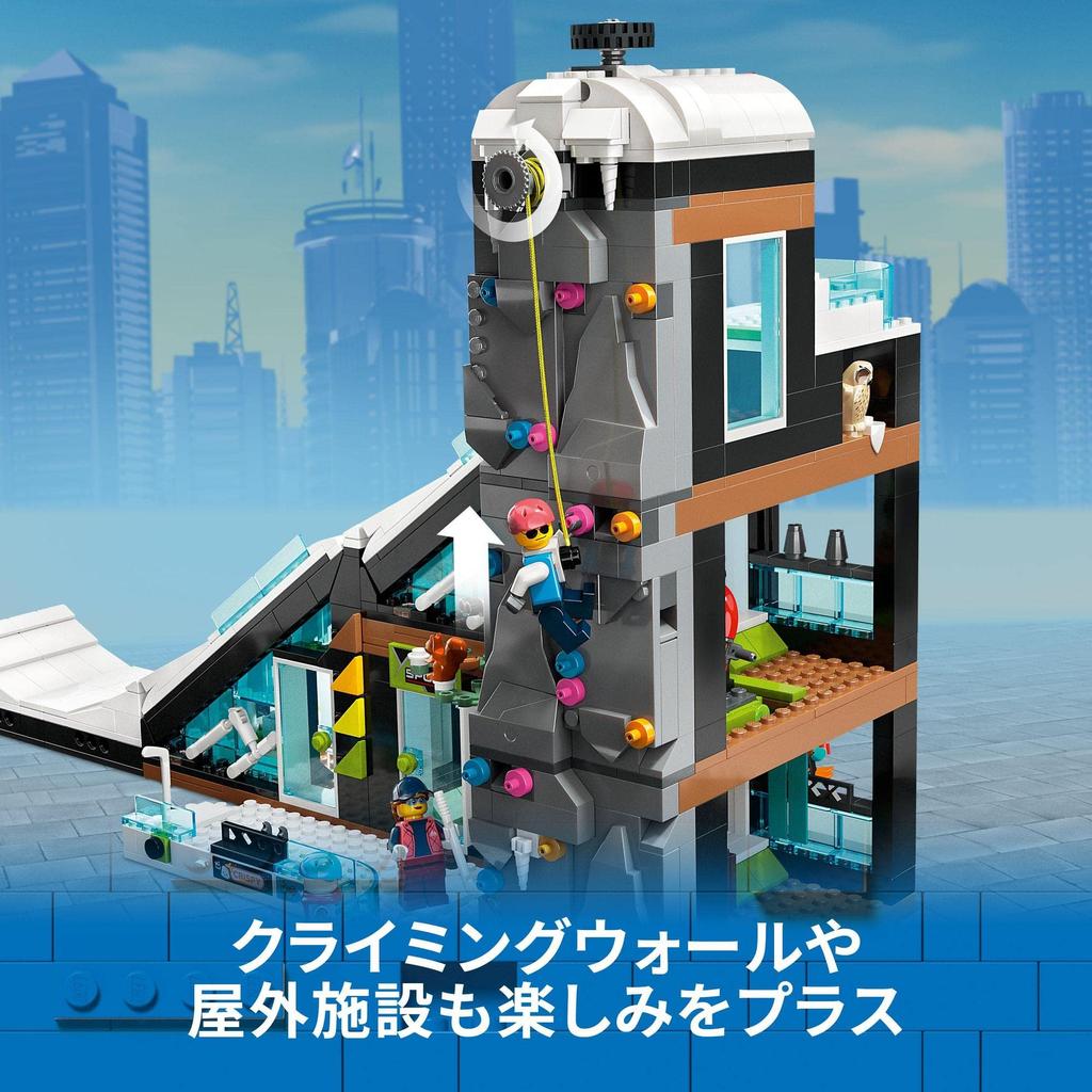 LEGO Городской снежный спортивный центр Рождественский подарок Рождество 60366 Игрушечный блок Подарок Городское строительство Мальчики Девочки 7 лет ~