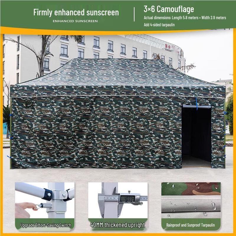 Camouflage Outdoor Retractable Canopy Tent