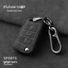 Чехол для ключа Volkswagen для Magotan, CC, Sagitar, Polo, Bora, Tharu, Tan Yue, Lavida, Tiguan L, T-Cross