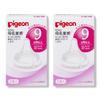 Pigeon Breastfeeding Nipple for 9 Months and Up LL Size Nipples Per (Three-Cut) (2 Box)