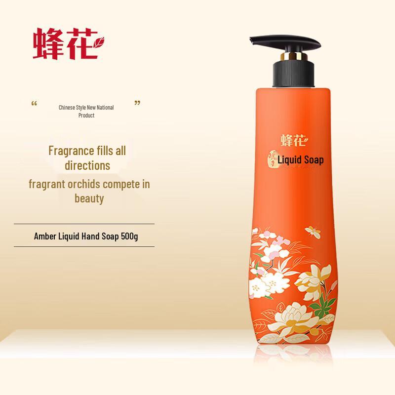 Жидкое мыло «Пчела и цветок» Янтарное