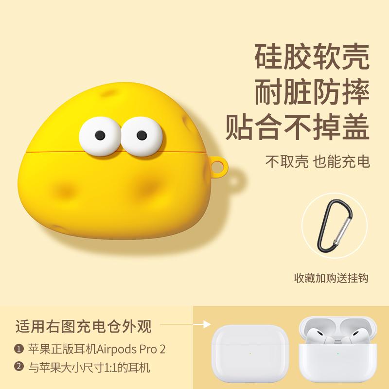 Чехол с изображением тостового хлеба, пончика, шоколадного печенья для Apple AirPods 4, 1, 2, 3 поколения, чехол для AirPods Pro 2-го поколения, защитный чехол для Air Pods