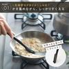 Кухонная лопатка-ложка Marna с отверстием-крючком для временного размещения (Термостойкий/Длинная ручка)