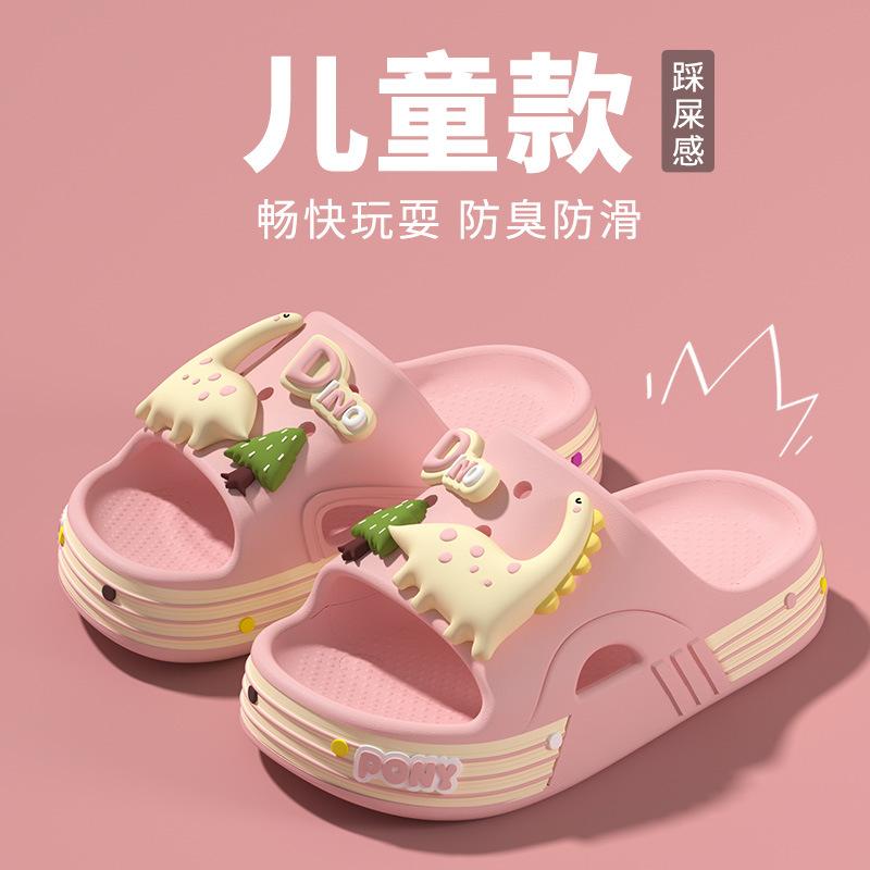 EVA Dinosaur children's slippers for boys and girls, non-slip summer new indoor baby sandals, big kids' beach shoes for outdoor wear