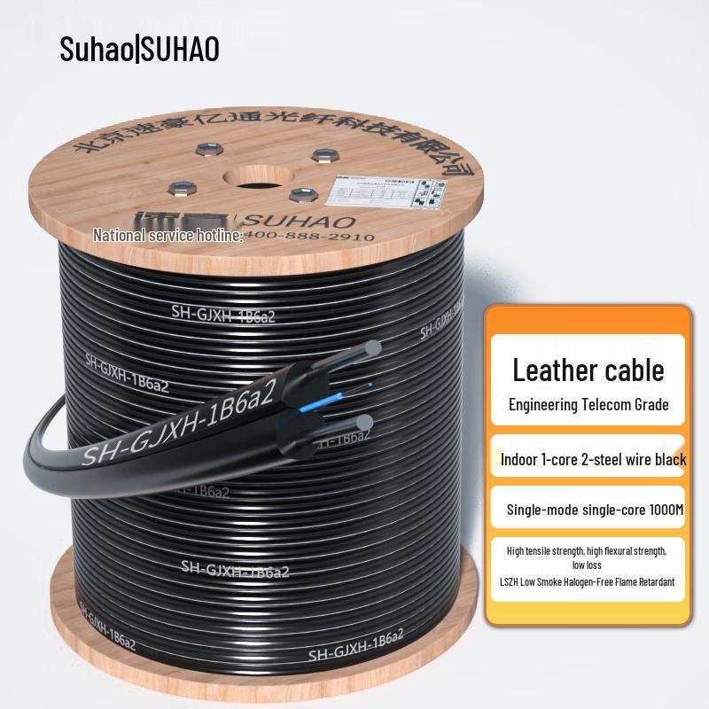 Suhao Telecom-Grade Butterfly Drop Fiber Optic Cable