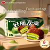 Orion Matcha & Strawberry Pie Snack Box, 6-Count