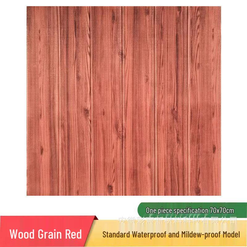 Самоклеящиеся 3D обои с текстурой дерева - Водонепроницаемые, моющиеся, дизайн под дерево для стен спальни.