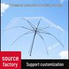 Женский прозрачный зонт с длинной ручкой - в стиле знаменитостей, 8 спиц, с логотипом, подходит для взрослых и студентов