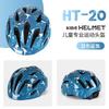 Kids Bicycle Helmet Cycling Skateboarding Balance Bike Safety Gear Half Shell Children Ages 3-12
