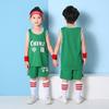 Children's basketball jersey set Boys and girls vest Kindergarten primary school students June 1 performance jersey Adults with the same jersey