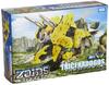 ZOIDS Zoids Wild ZW11 Трицерадогос