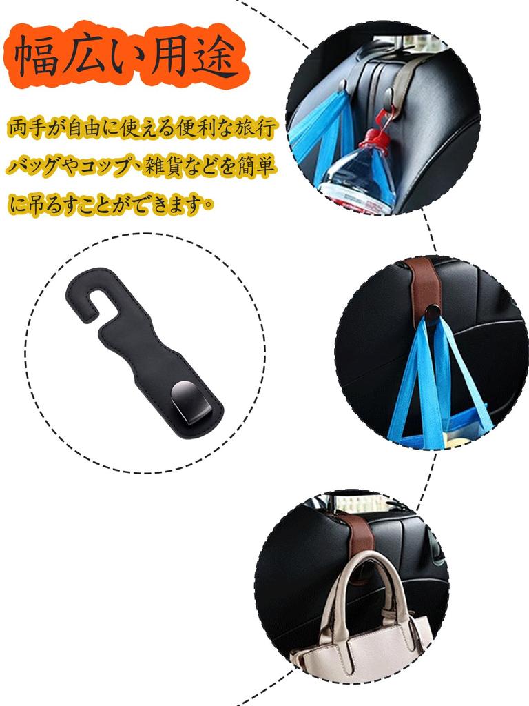 LYHMHAMY крючок для подголовника автомобиля, набор из 2 крючков для багажа, вращающихся на 360 градусов, грузоподъемность 25 кг, простая установка, крючок для хранения багажа, автомобиль S