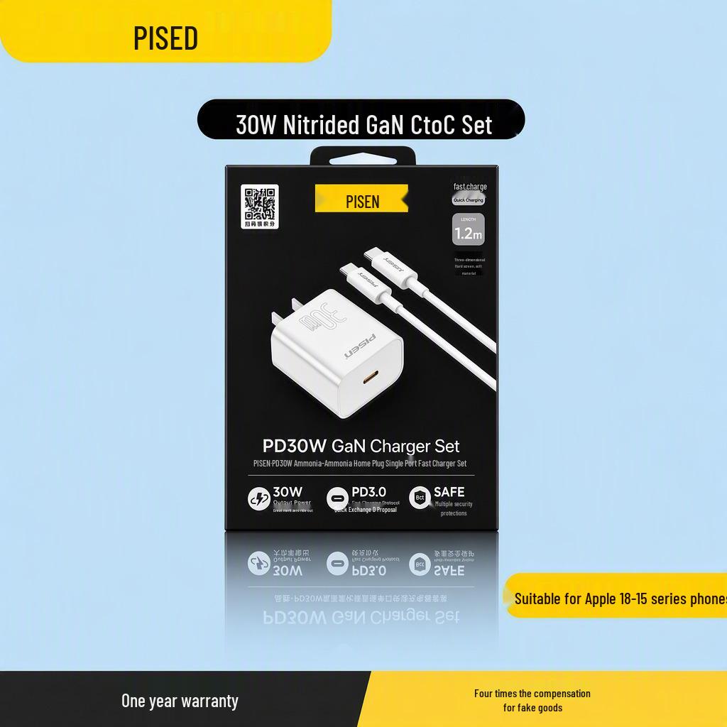 Кабель быстрой зарядки PISEN PD20W для iPhone 12/14