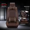 Universal 3D Full Leather Car Seat Cushion for All Seasons - Fits Sylphy, Haval H6/H2, Sagitar, Lavida, Baojun 560