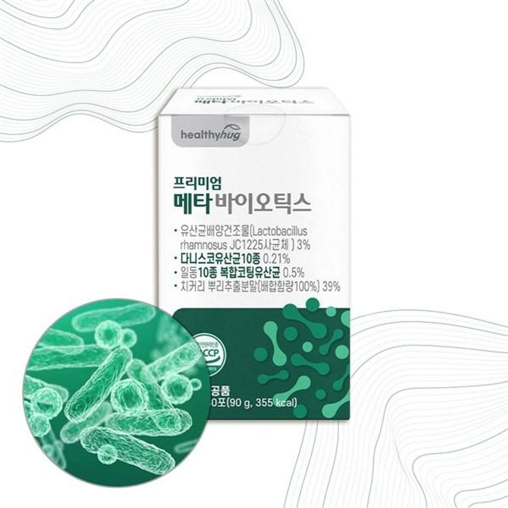 Healthy Hug 5th Generation Lactic Acid Bacteria Live Bacteria Killed Bacteria Powder Stick 30 Packets