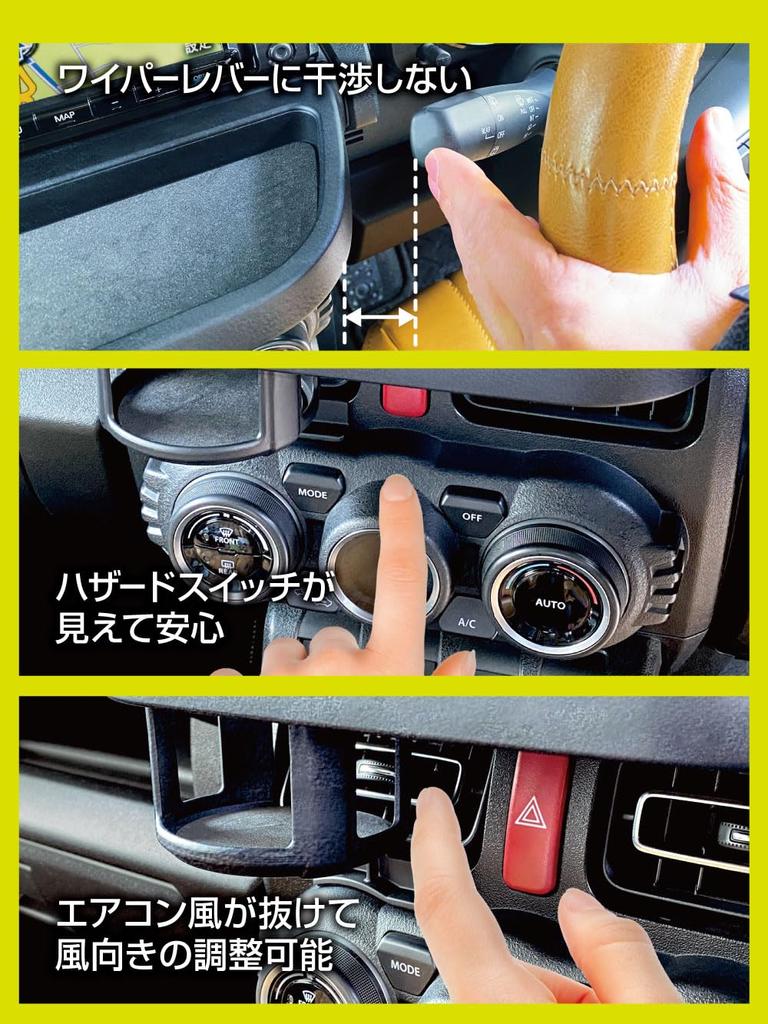 Seiko Sangyo EXEA Drink Holder Tray E112JM Black for Nomad and JC74 Jimny, Sierra, JB64, JB74,