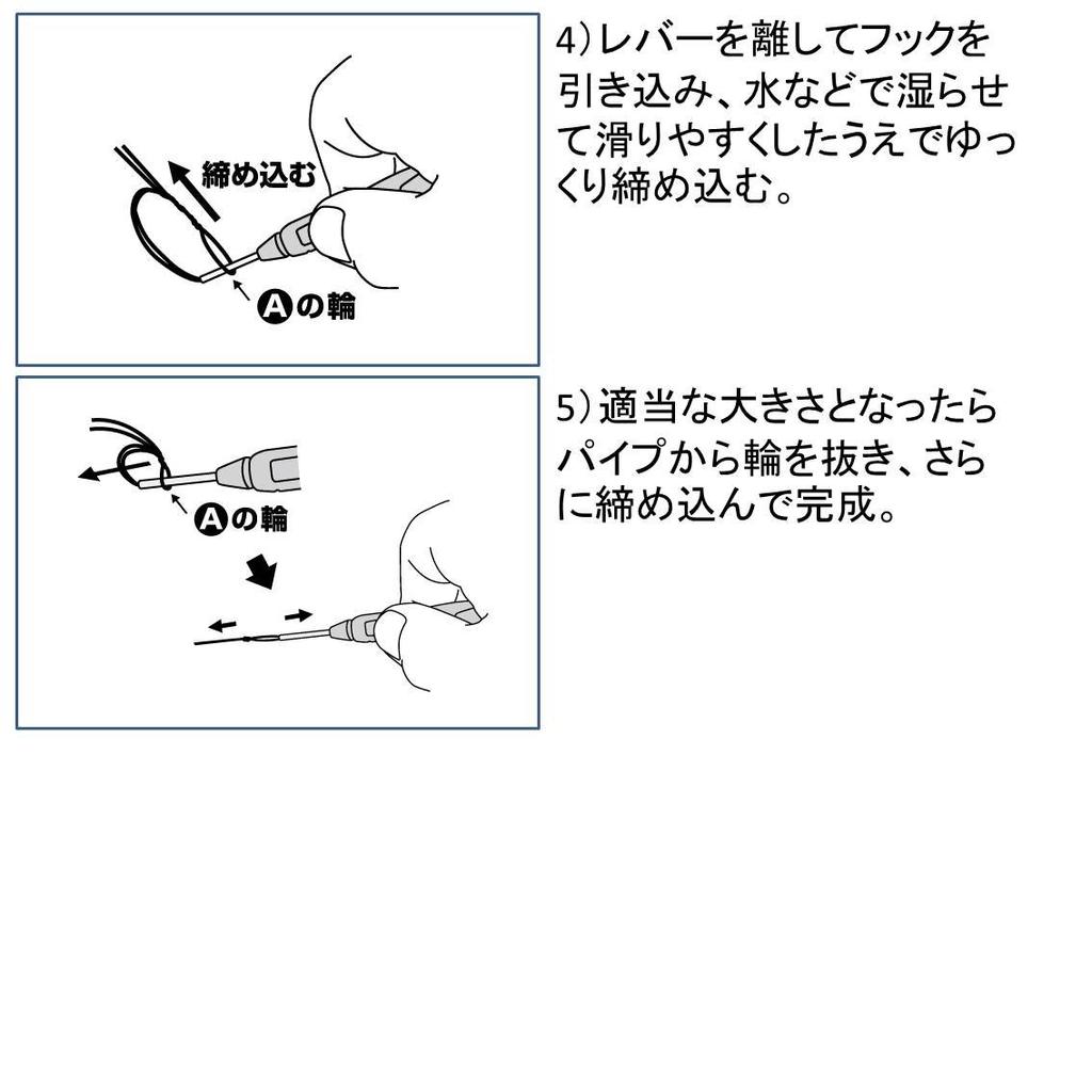 Daiwa Sokkou Hachinojimu Subi M