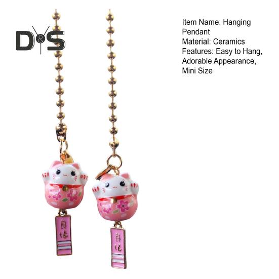 Подвеска для зеркала заднего вида, подвесные аксессуары для салона автомобиля, легко вешать, очаровательный внешний вид, подвесное украшение в виде счастливого кота