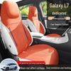 Galaxy L7 Car Seat Cushion: New Model for Special Cars - Half-Pack, Five-Seat Saddle Cover
