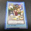 Used One Piece Card Game Luffy Pirates Pirate Festival