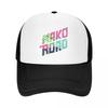 Кепка Mako Road Green Superintendent Бейсболка тактическая шляпа для рыбалки Бренд класса люкс Мужская Женская Теннис
